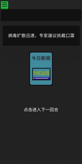 生命卡安卓版图1