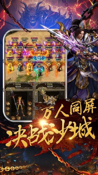 大富大贵神途高爆版传奇手游图2