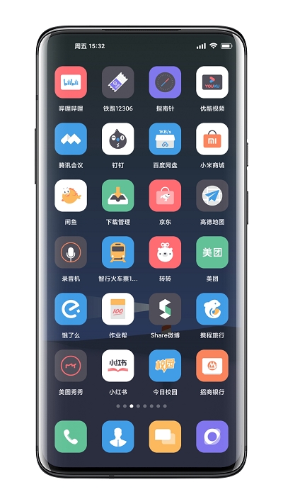 柒韵图2