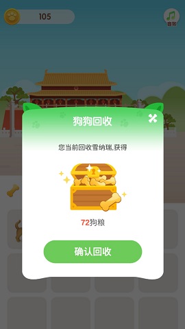 欢乐旅行游戏手机版图2