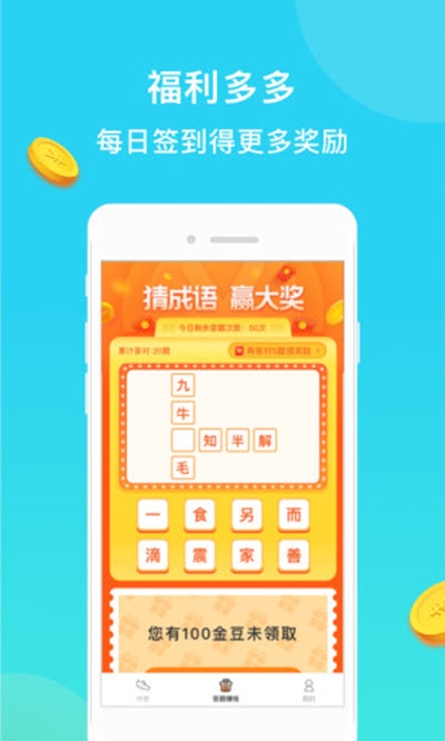 有点零花图1