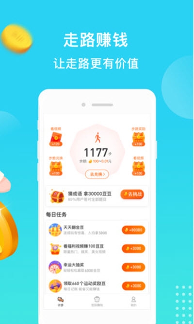 有点零花图2