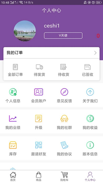 柔美时光app图片1