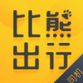 比熊出行司机端app官方版