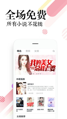 左右阅读app官方版图1