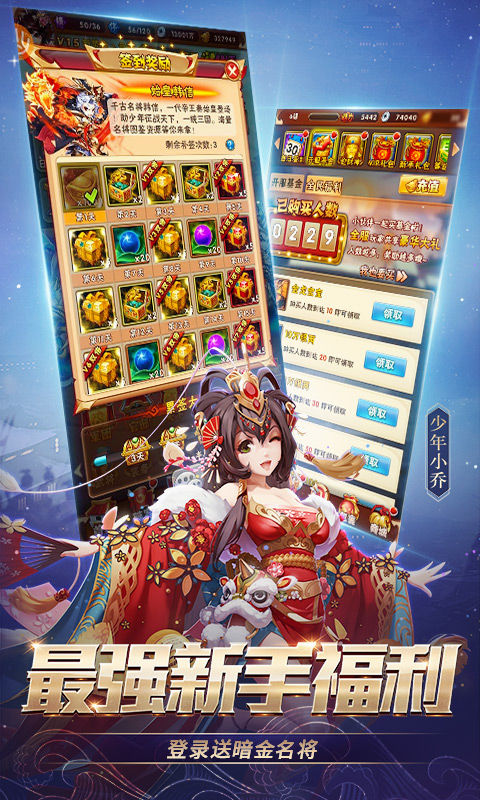 暗金少三gm版sf无限元宝安卓版图2