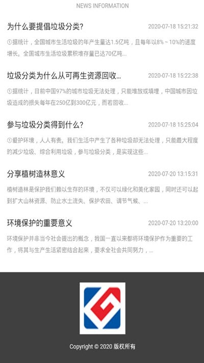 欢享多app图片1