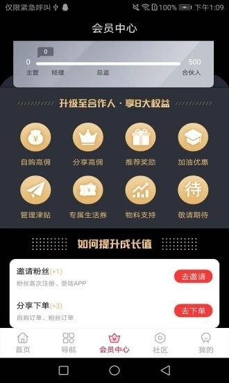 东淘淘图2