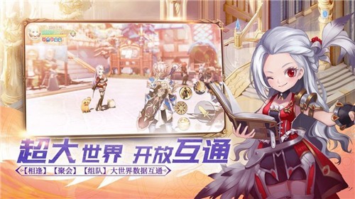 永夜幻想风之谷手游官方安卓版图3