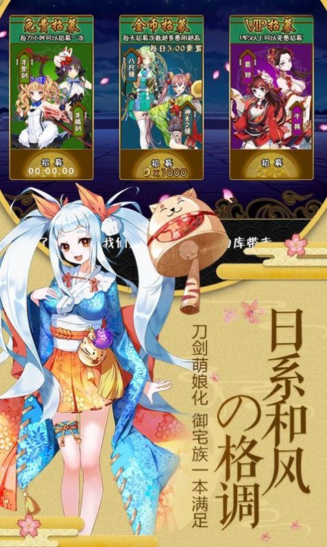幻刃录剑指江湖手游官方安卓版图3