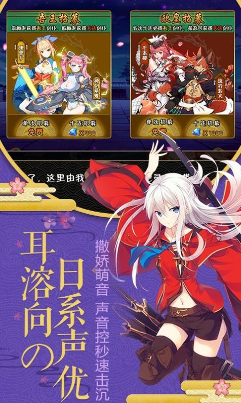 幻刃录剑指江湖官方版图片1