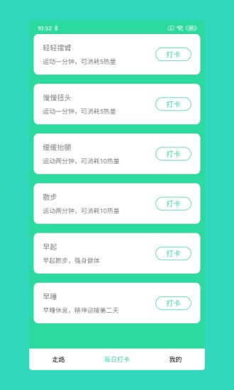 福步多多app官方版图3