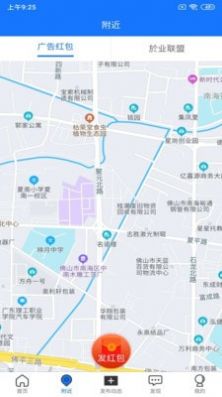 於业网app官方手机版图2