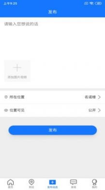 於业网app官方手机版图3