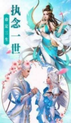 弑天封魔录手游图片1