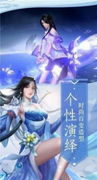 弑天封魔录手游官方版图2