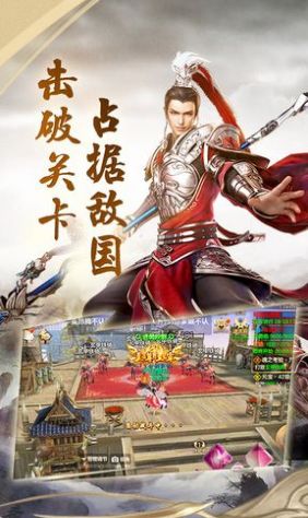 幻世战国兵临城下官网版图1