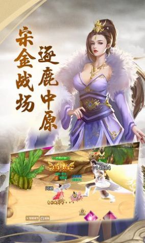 幻世战国兵临城下官网版图3
