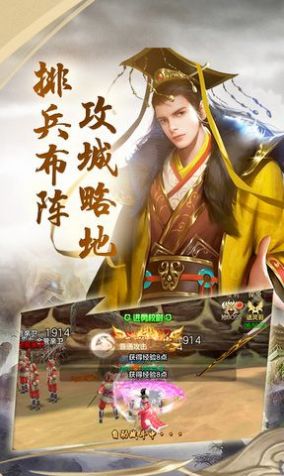幻世战国兵临城下官网版图2