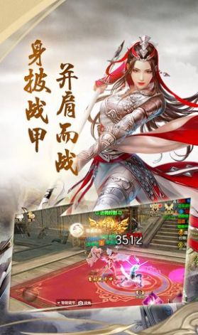 幻世战国兵临城下官网版图片1