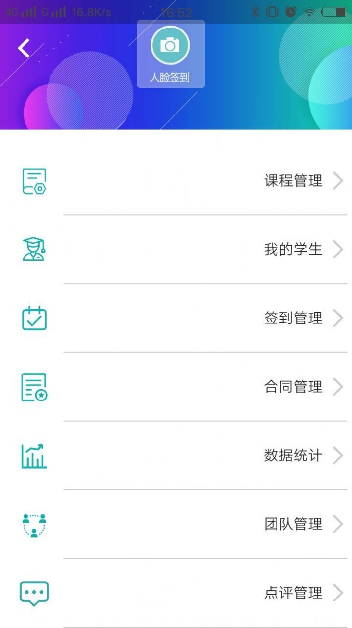 学之图1