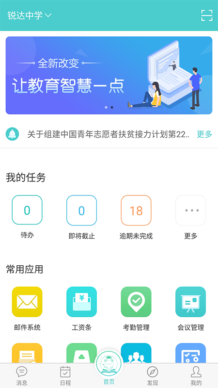 天蛙云图2