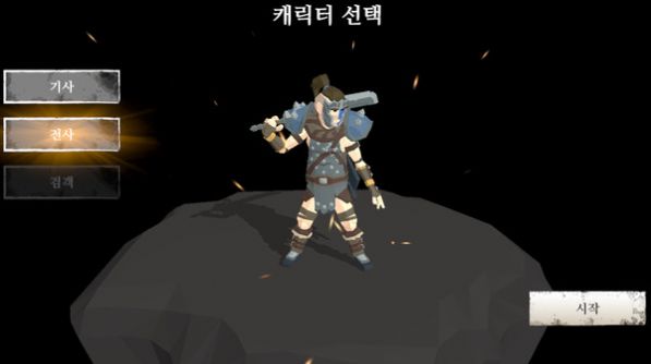 地下城入侵者游戏安卓版图1