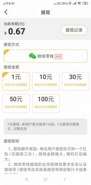 逗呀短视频图1