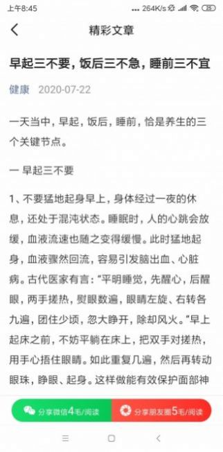 逗呀短视频图3