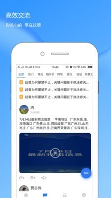 蓝海豚之声图2