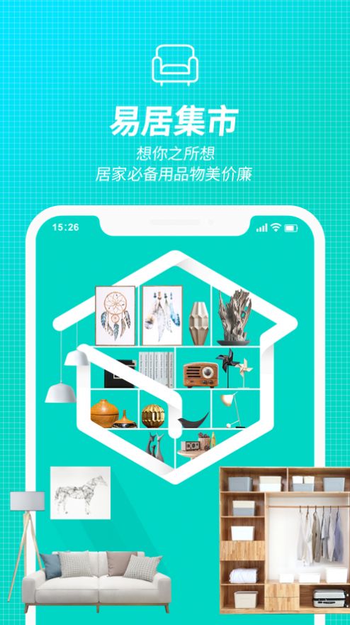 魔方屋app图片1