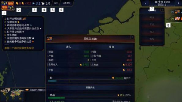 文明时代2虚无4.4版图1