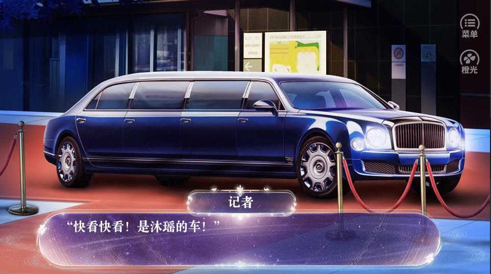 星梦T台养成记版图2