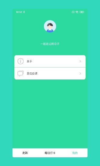 福步多多app图片1