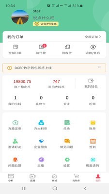 大料小视频app图片1