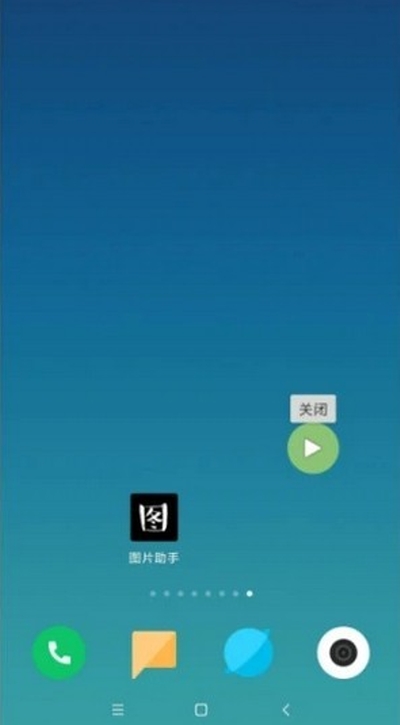 图片助手图1