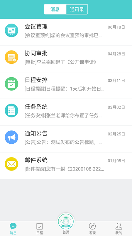 天蛙云图3
