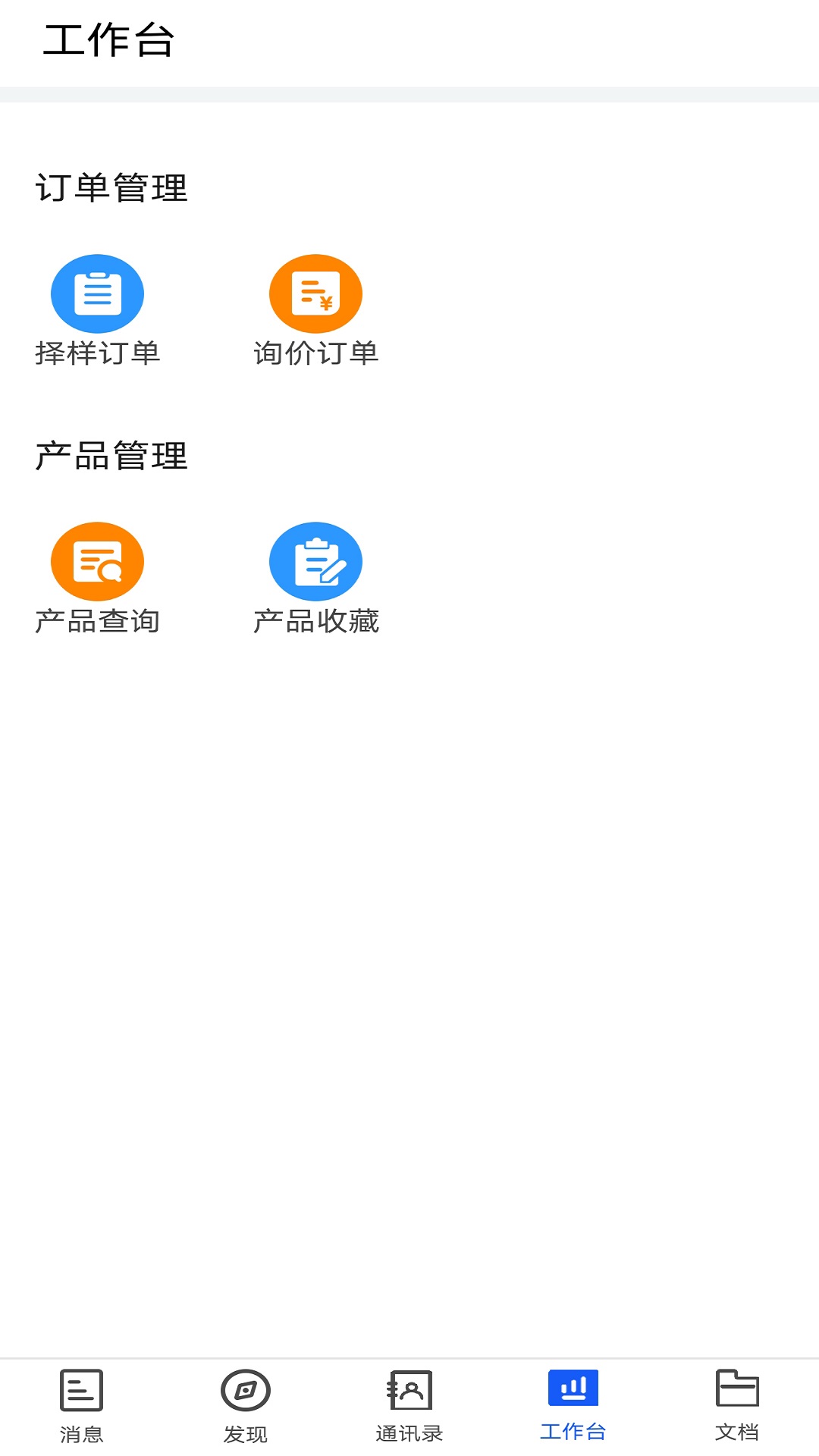 小竹熊app手机版图3