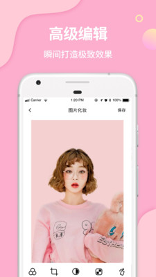 图片处理app官方版图1