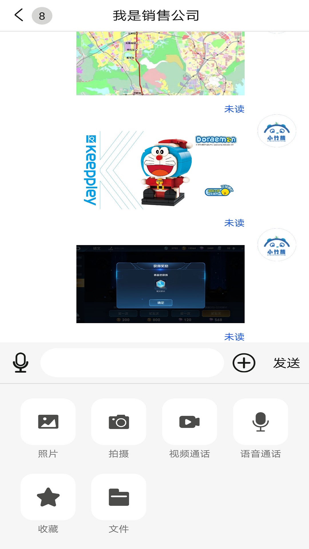 小竹熊app手机版图1