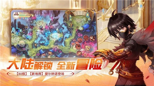 永夜幻想风之谷手游官方安卓版图1