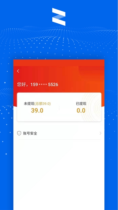 京东清铢app官方版图2