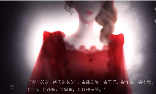 橙光是top1游戏官网版图1