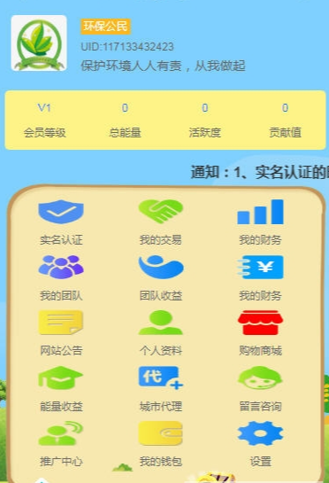 gec中文版登录app图片1