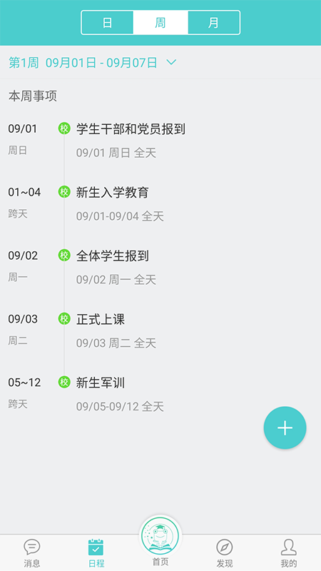 天蛙云图1