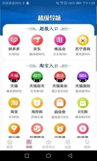 东淘淘图1