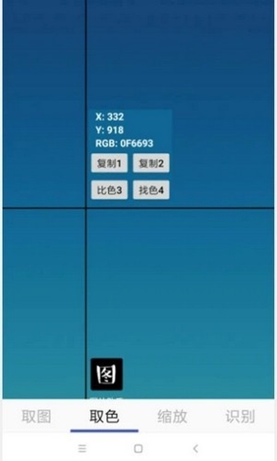 图片助手图3