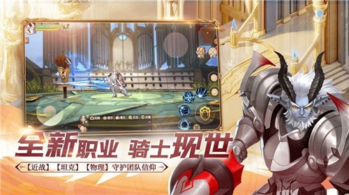 永夜幻想风之谷手游官方安卓版图2