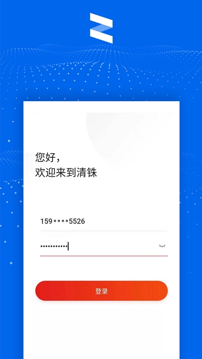 京东清铢app官方版图3