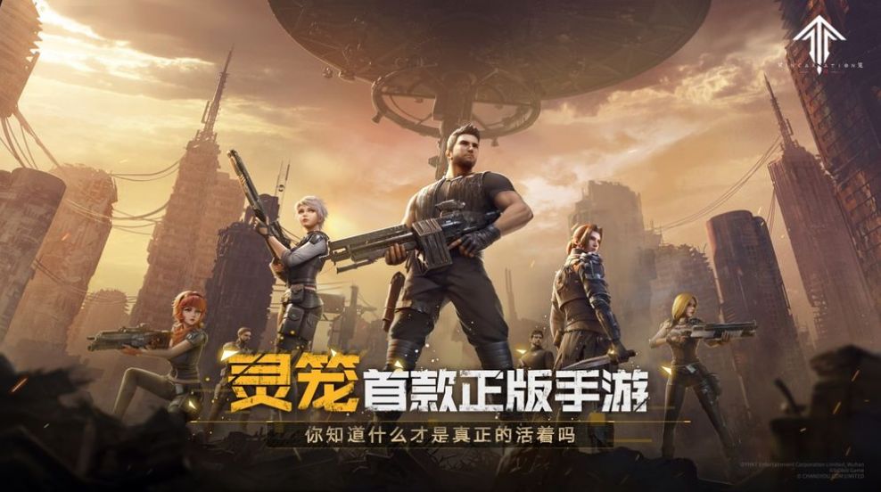 灵笼终章游戏樱花最新版图1